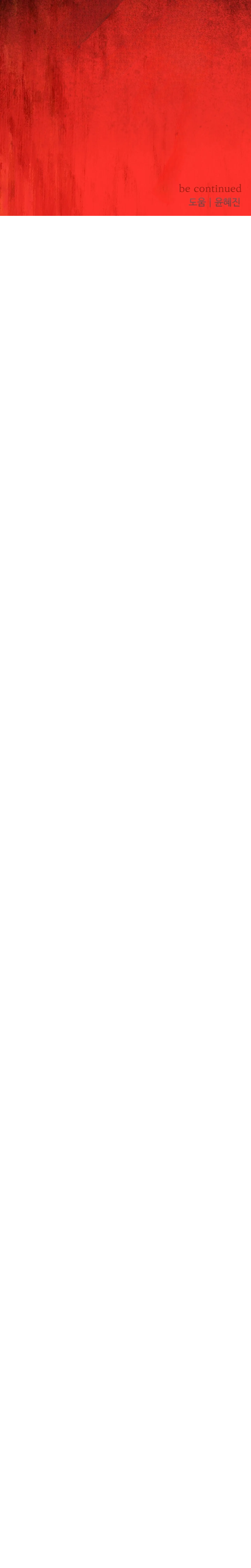 30 Luz del Atardecer