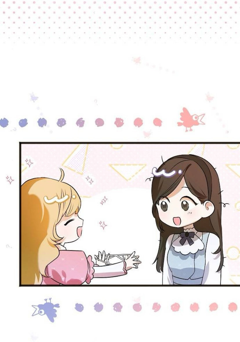 42 La crueldad de la salvación