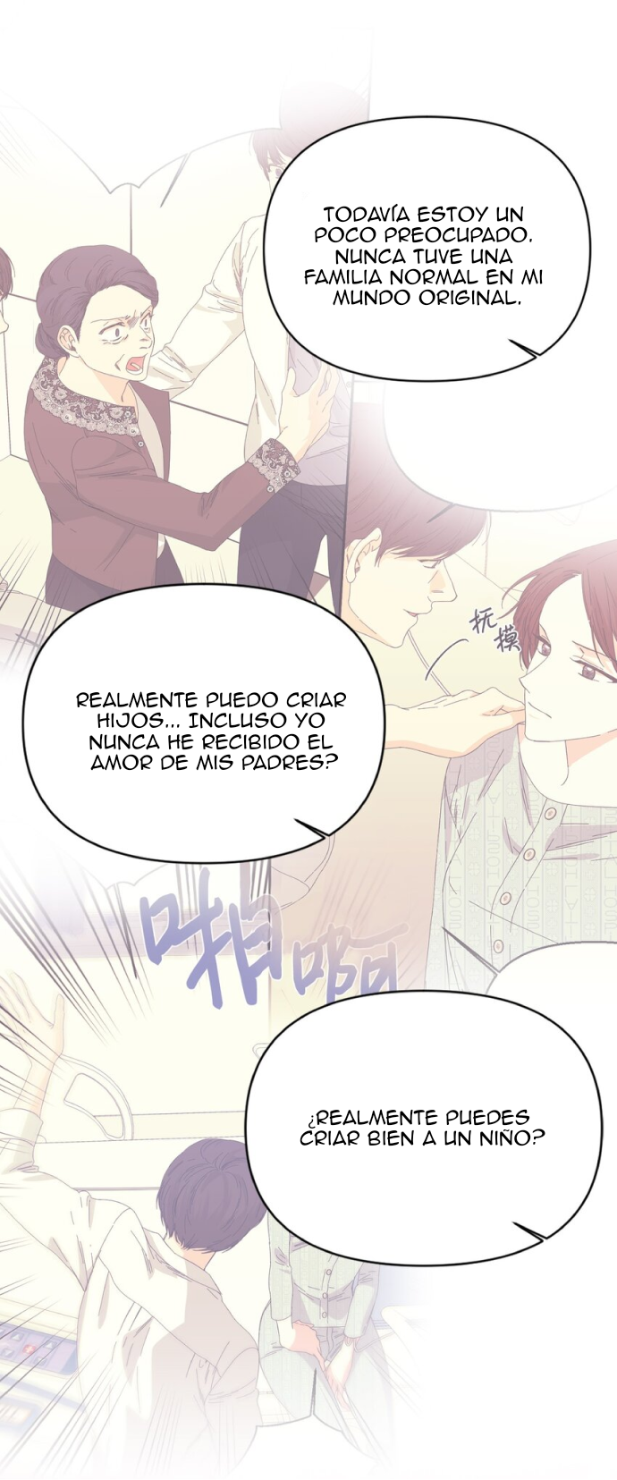 53 El final feliz de la villana (Side story)