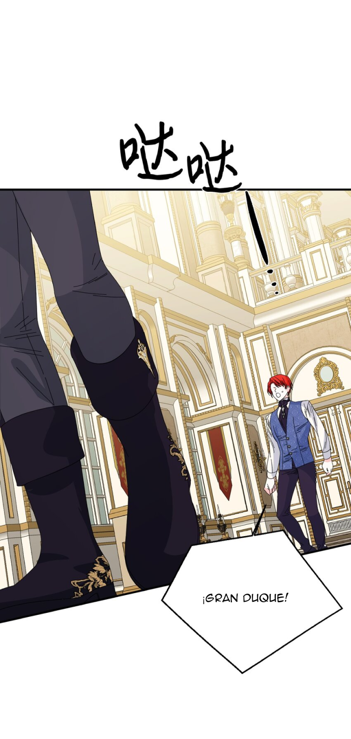 25 El final feliz de la villana (Side story)