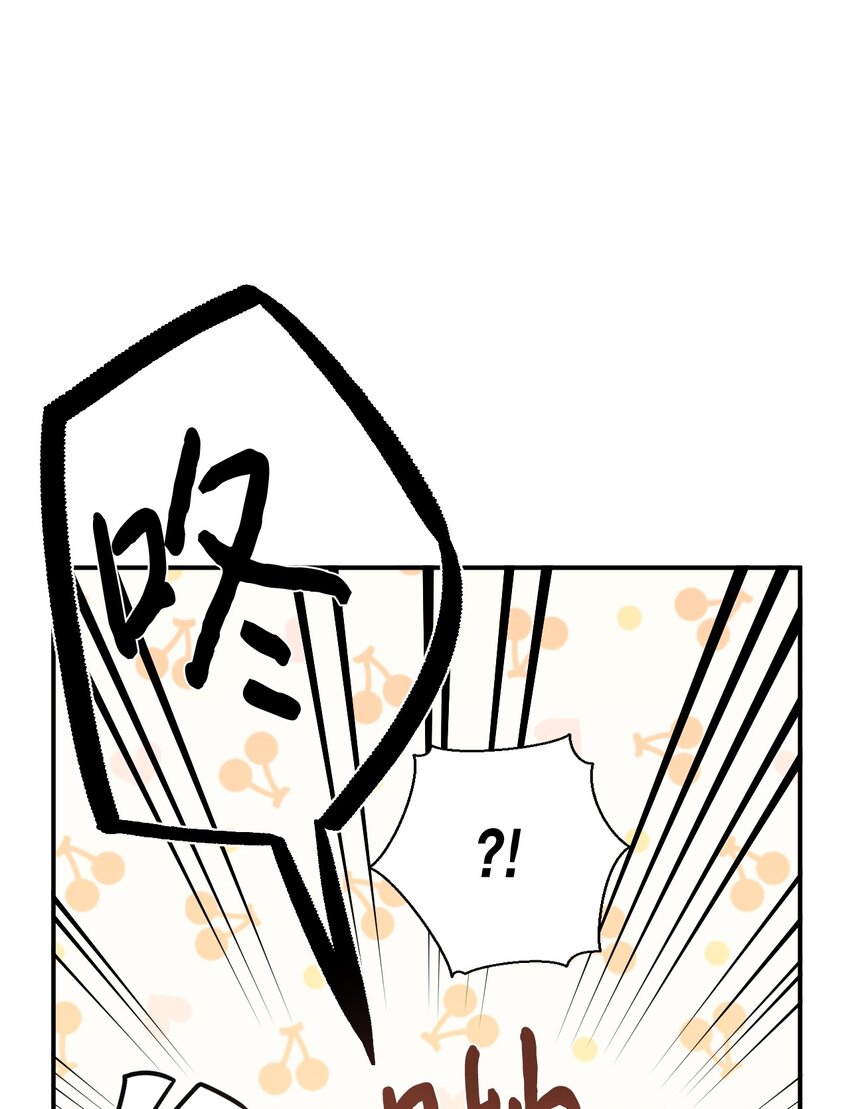 56 El final feliz de la villana (Side story)