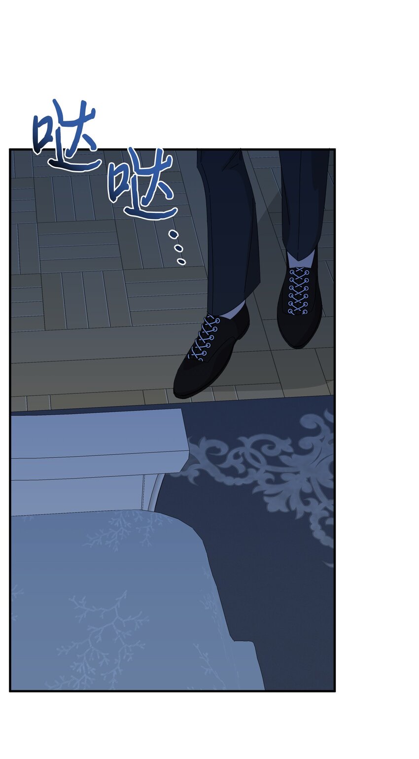 40 El final feliz de la villana (Side story)