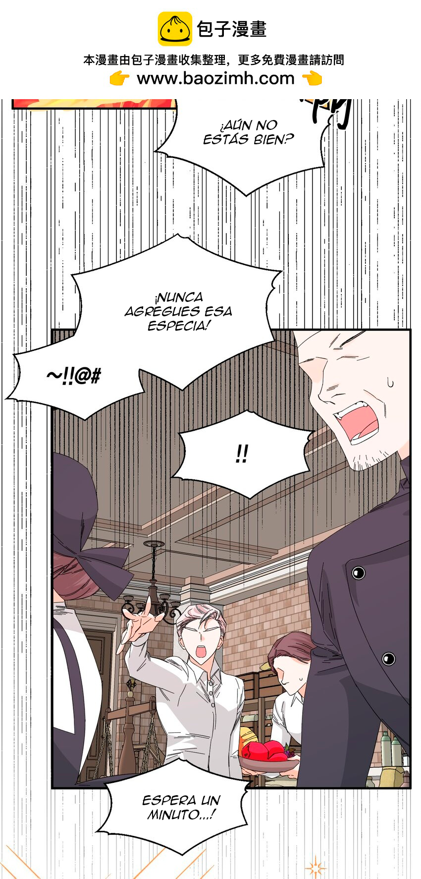 1 El final feliz de la villana (Side story)