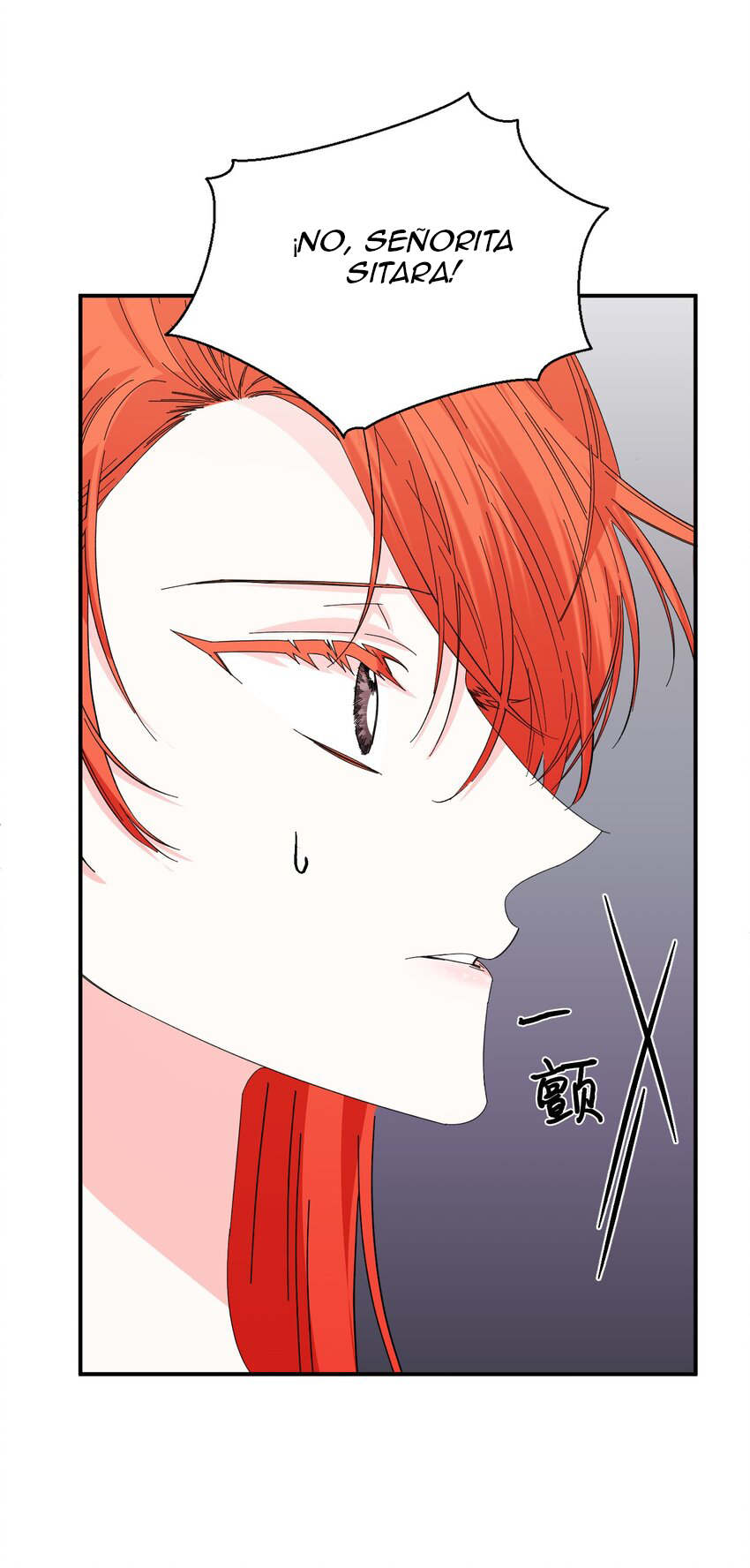 46 El final feliz de la villana (Side story)