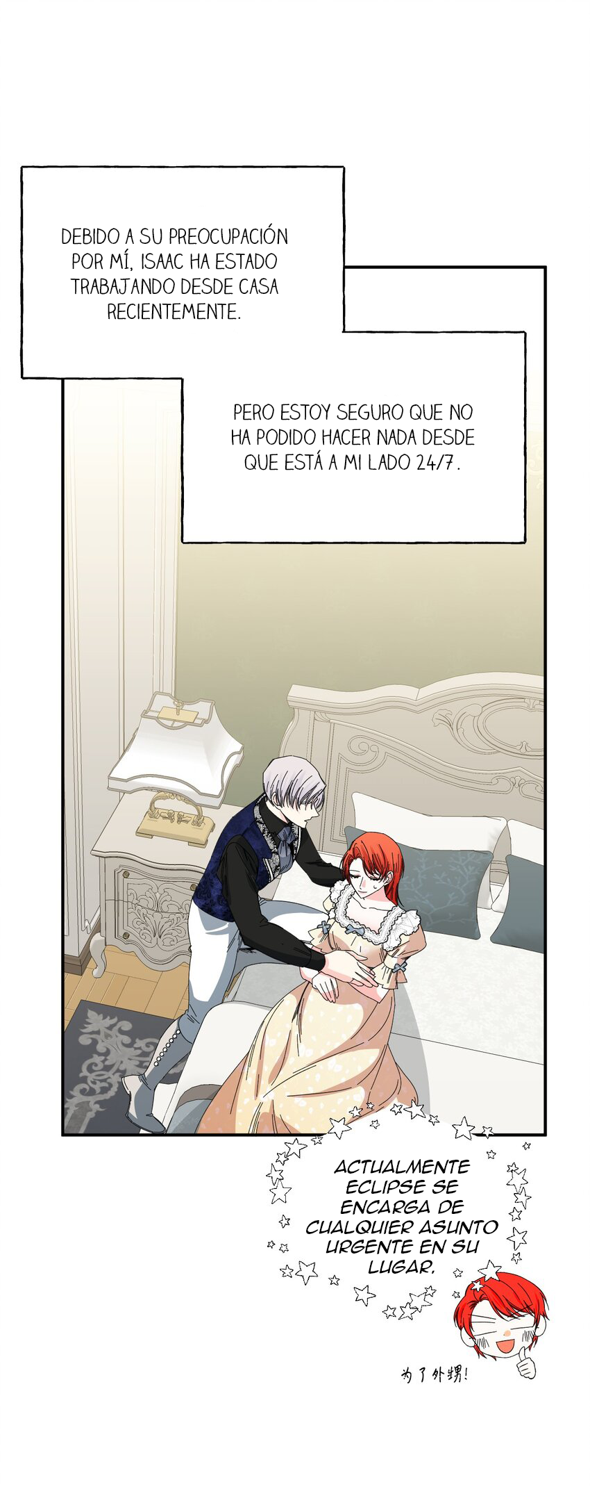 17 El final feliz de la villana (Side story)