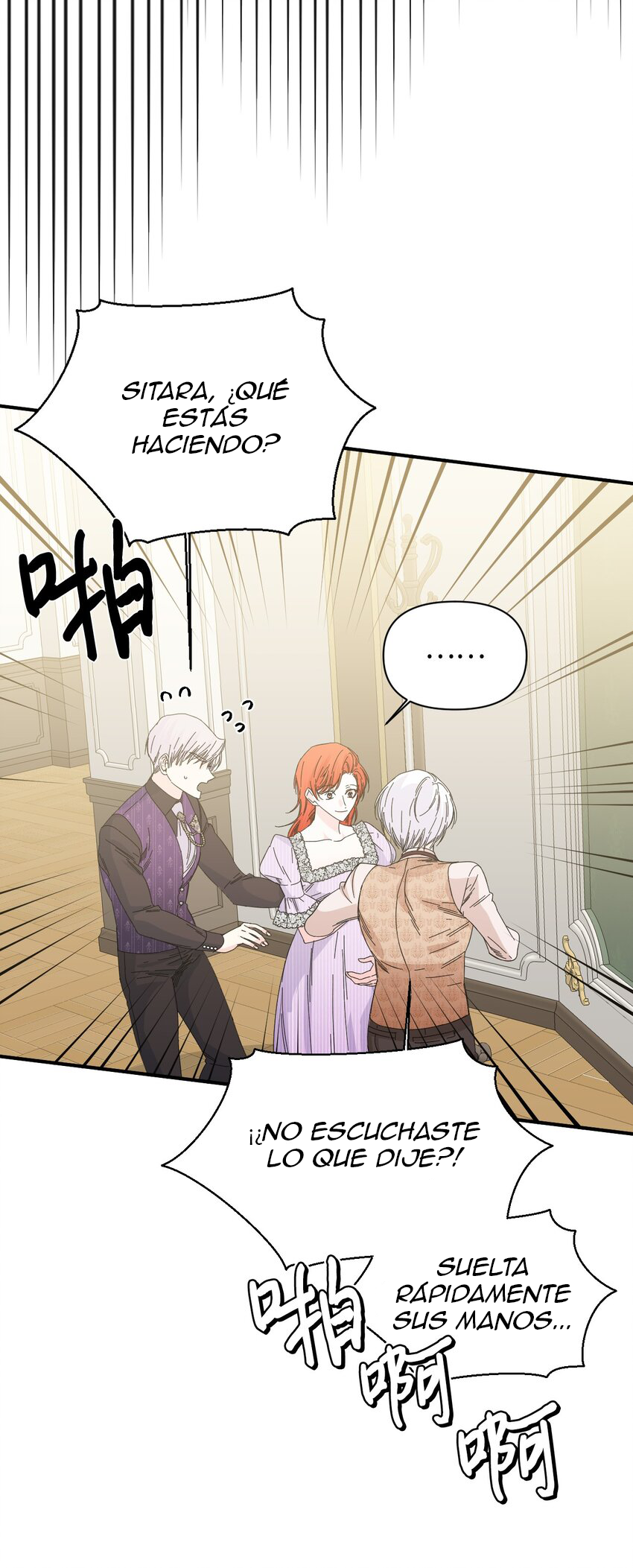 54 El final feliz de la villana (Side story)