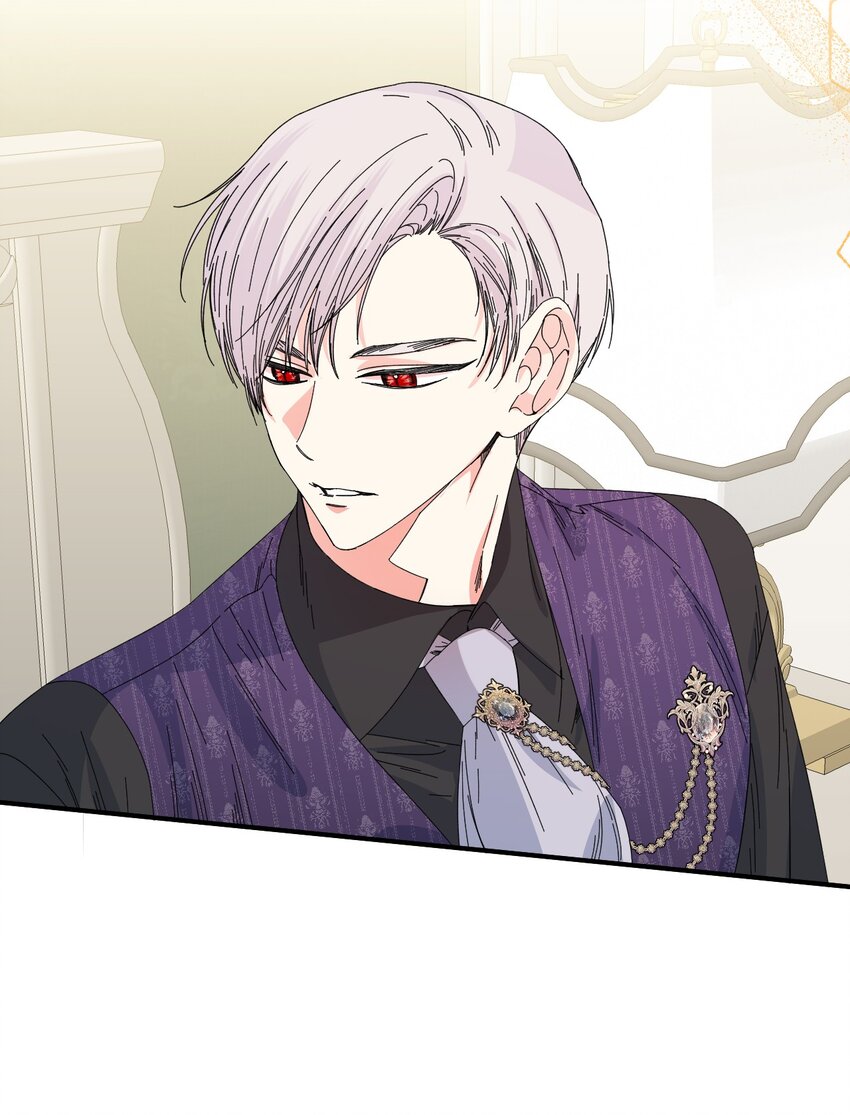 28 El final feliz de la villana (Side story)