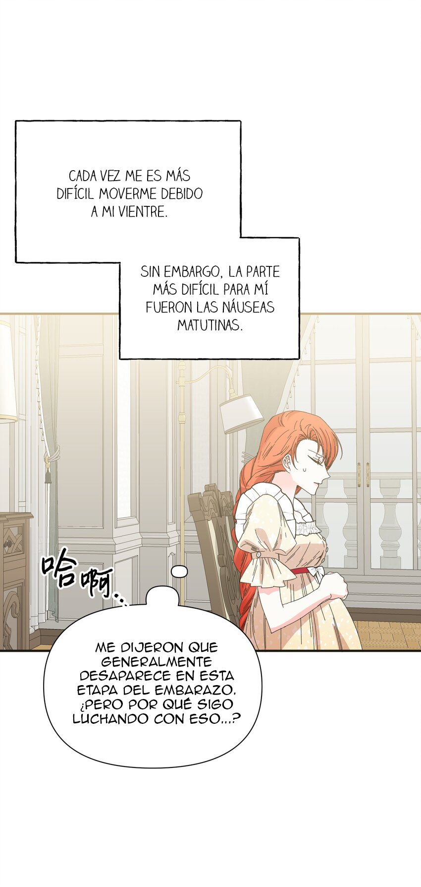 16 El final feliz de la villana (Side story)