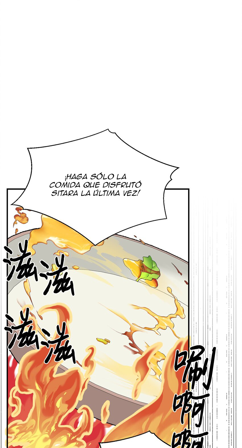 0 El final feliz de la villana (Side story)