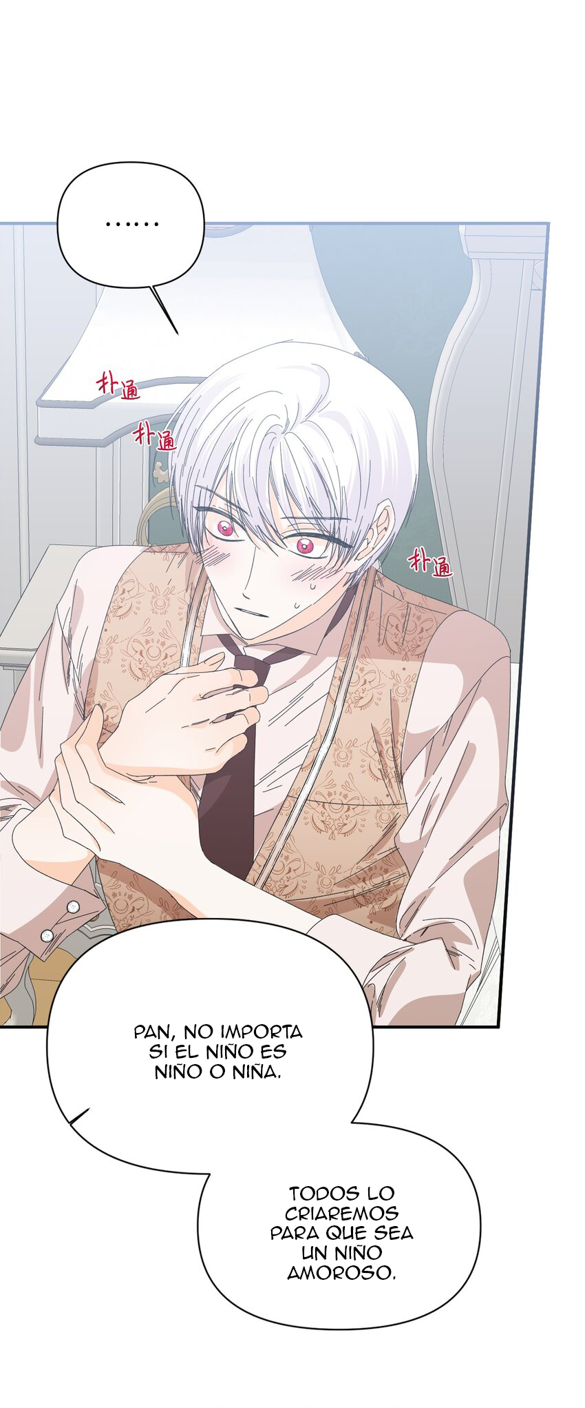 58 El final feliz de la villana (Side story)