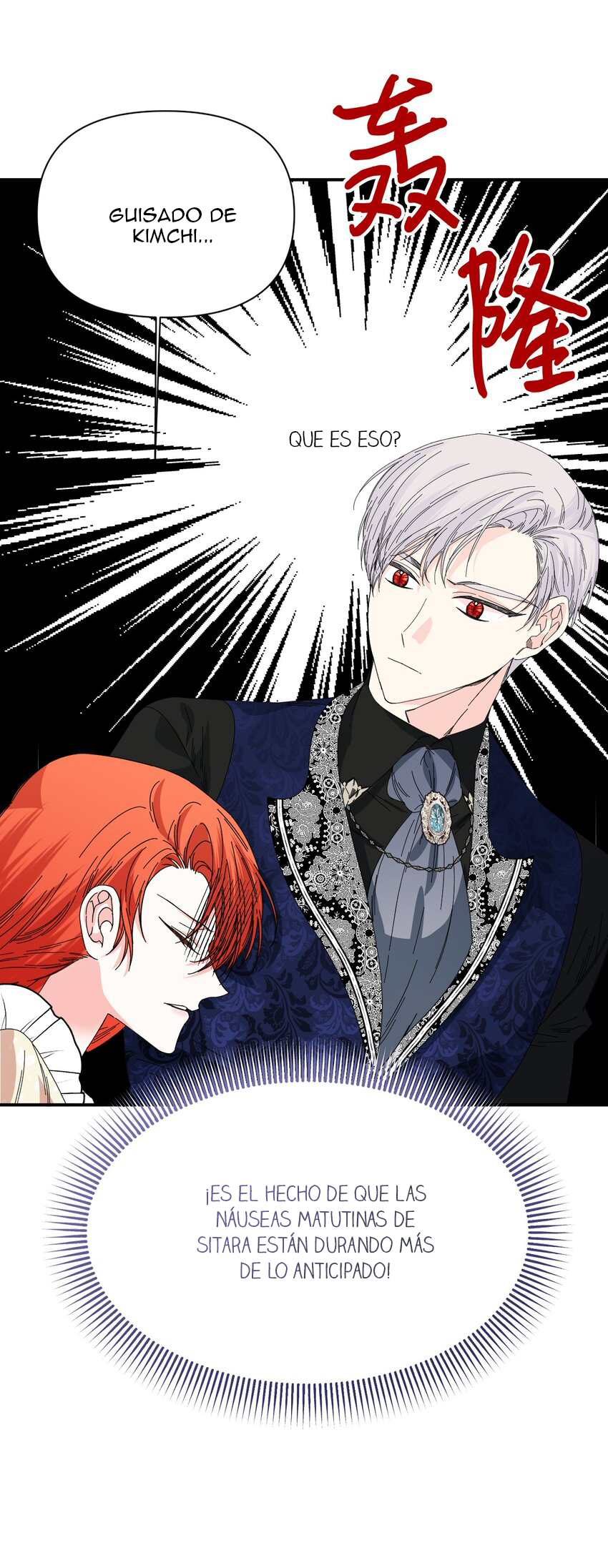 11 El final feliz de la villana (Side story)