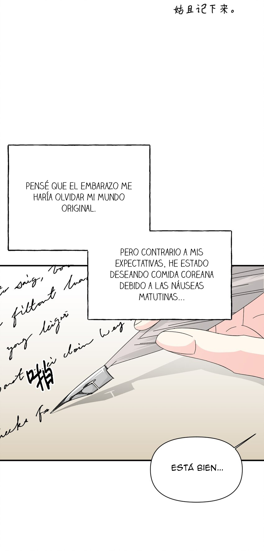 13 El final feliz de la villana (Side story)