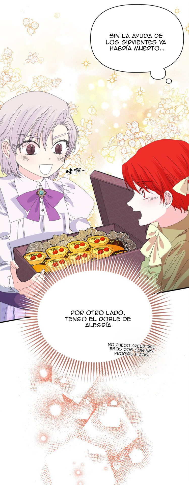 22 El final feliz de la villana (Side story)