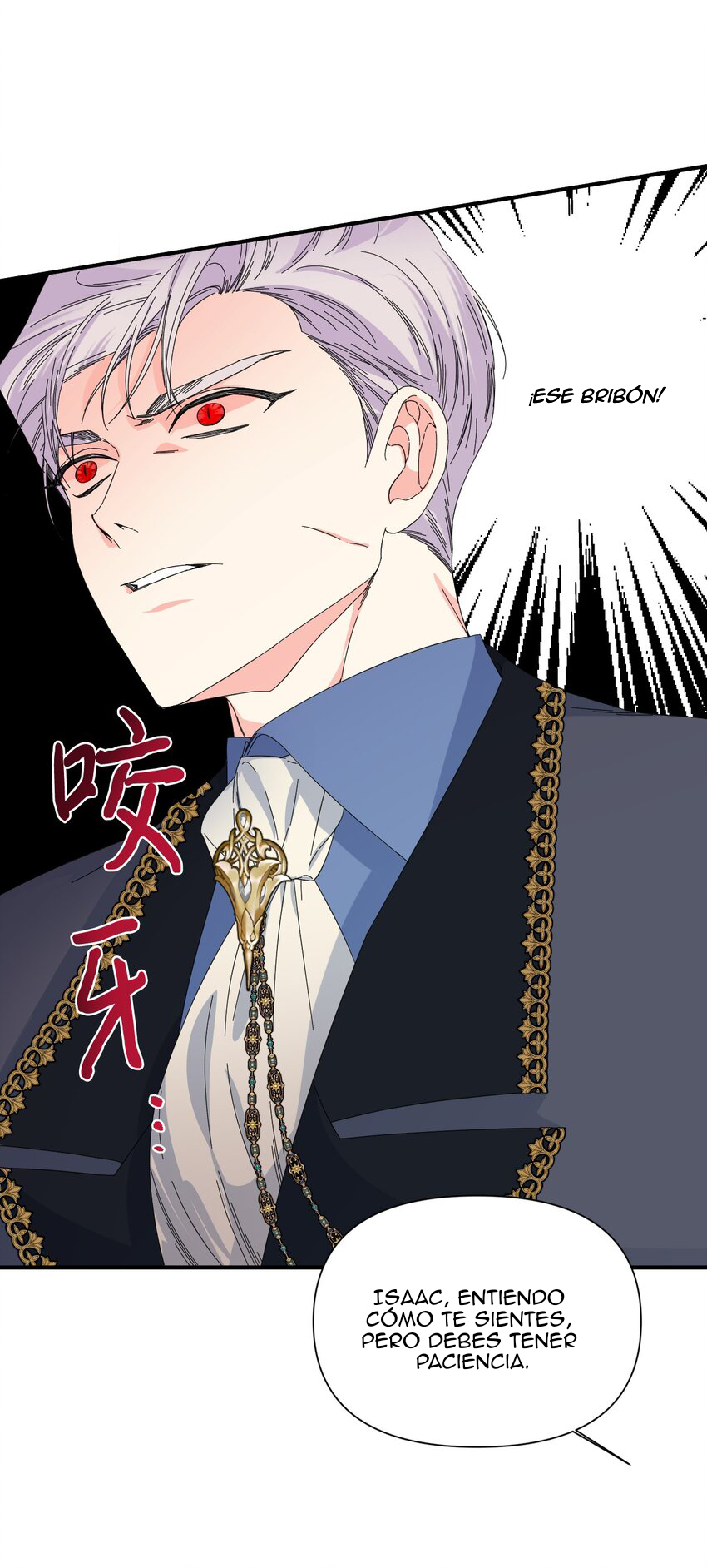 39 El final feliz de la villana (Side story)