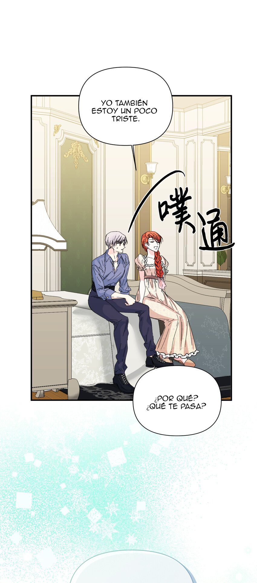 66 El final feliz de la villana (Side story)