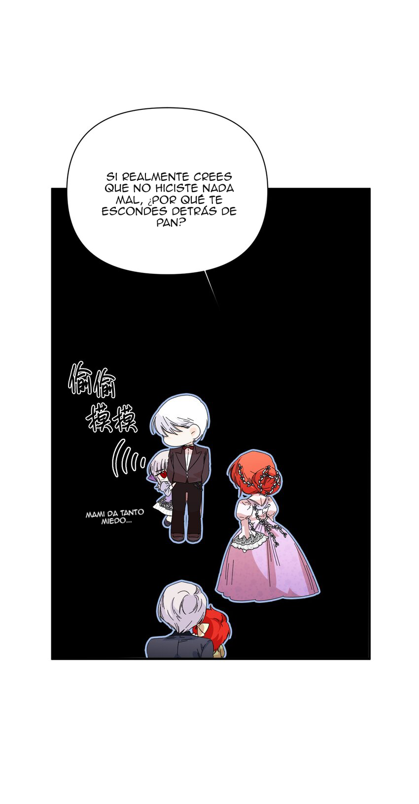 11 El final feliz de la villana (Side story)