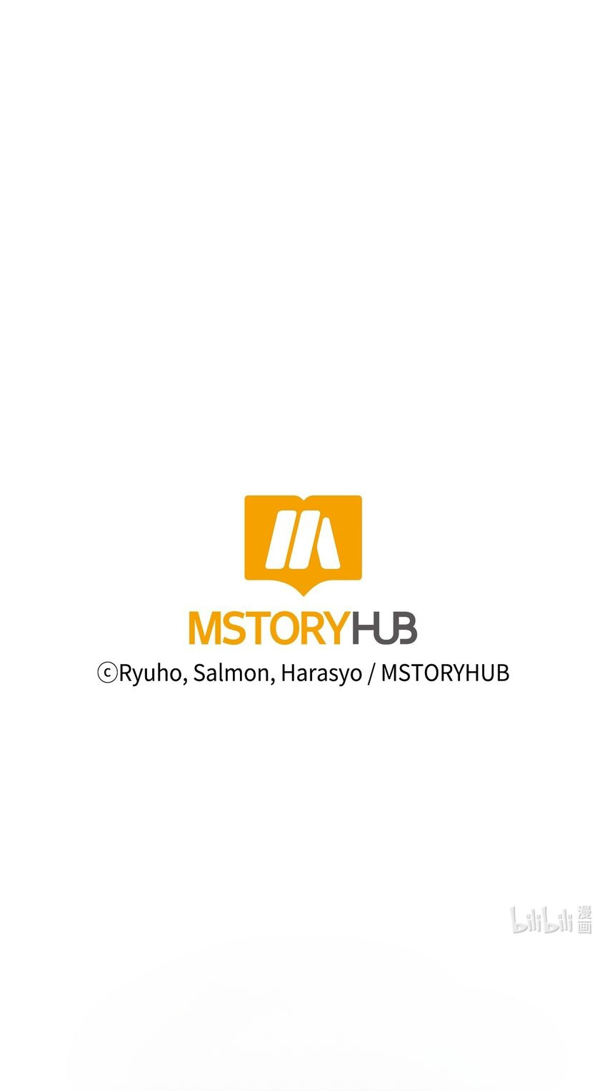 82 El final feliz de la villana (Side story)