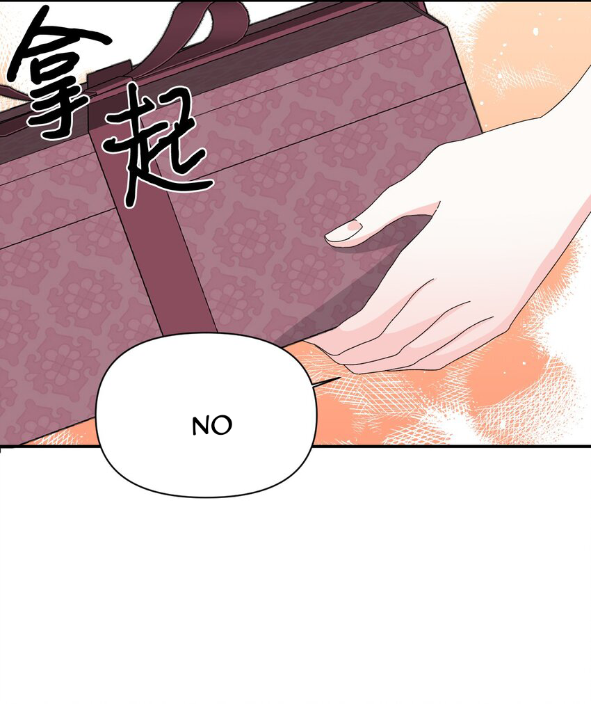 24 El final feliz de la villana (Side story)