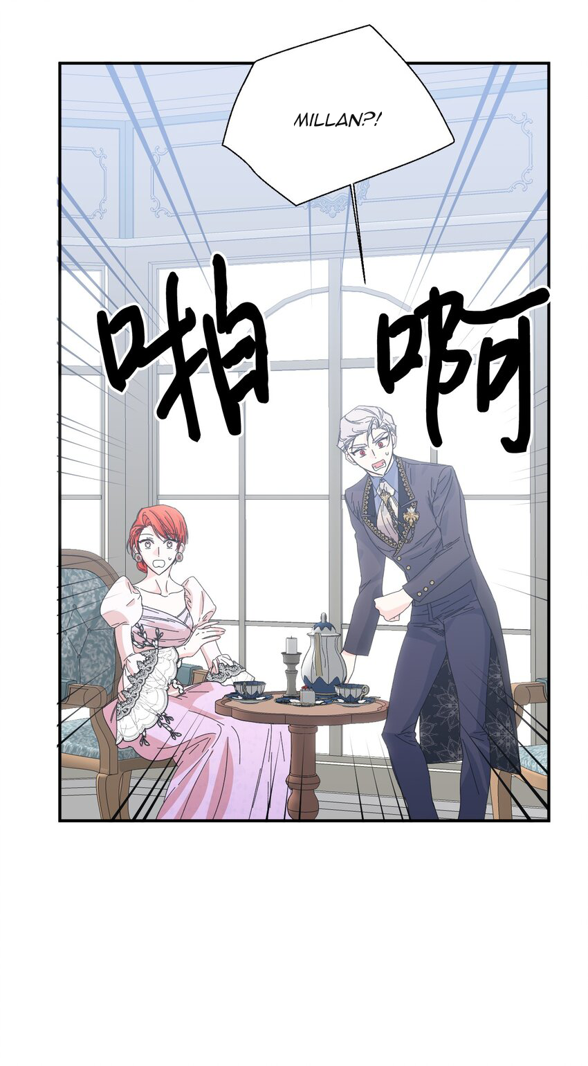 4 El final feliz de la villana (Side story)