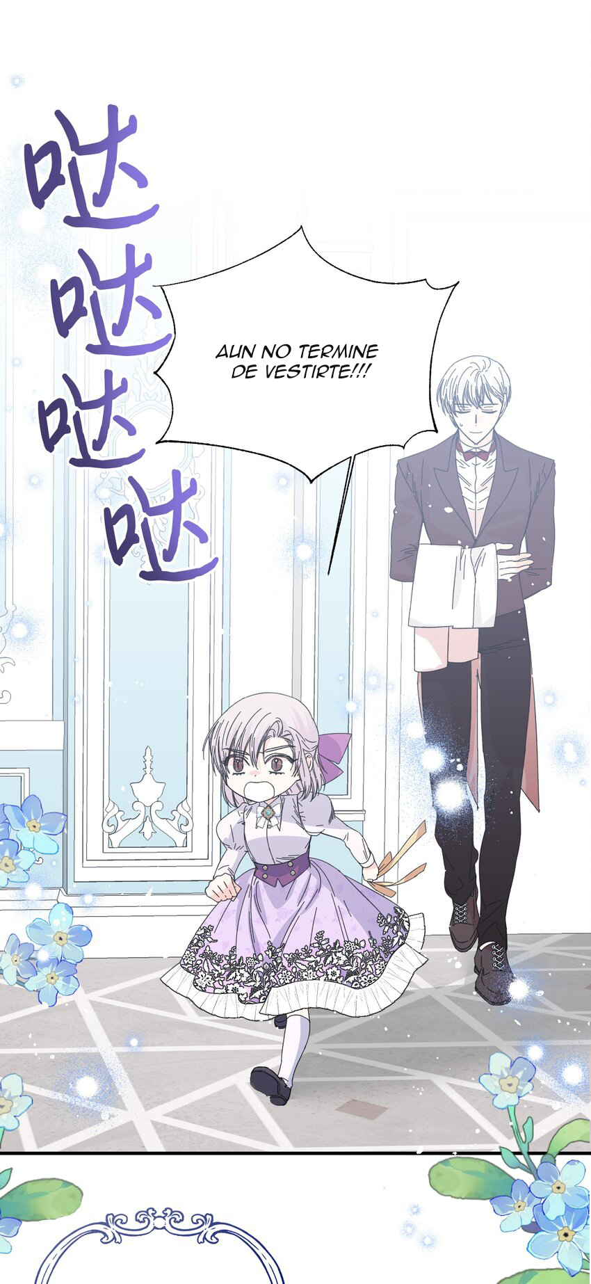 7 El final feliz de la villana (Side story)