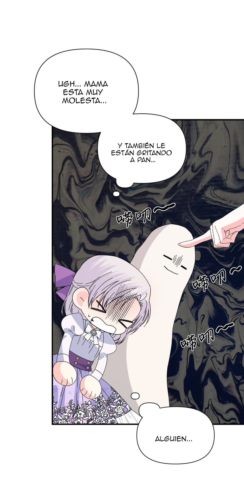 14 El final feliz de la villana (Side story)