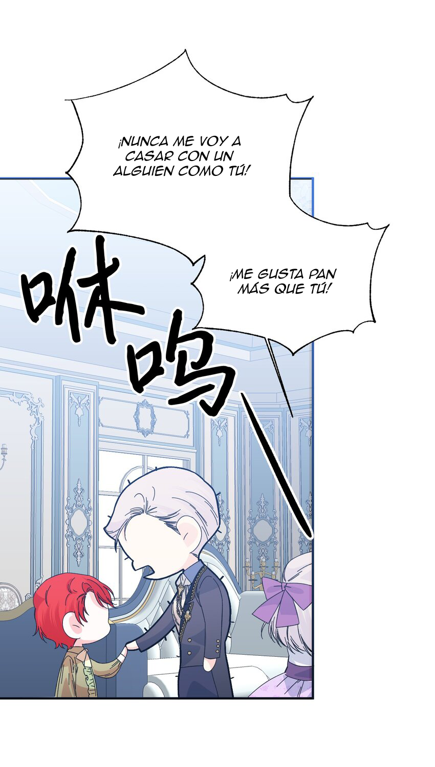 34 El final feliz de la villana (Side story)