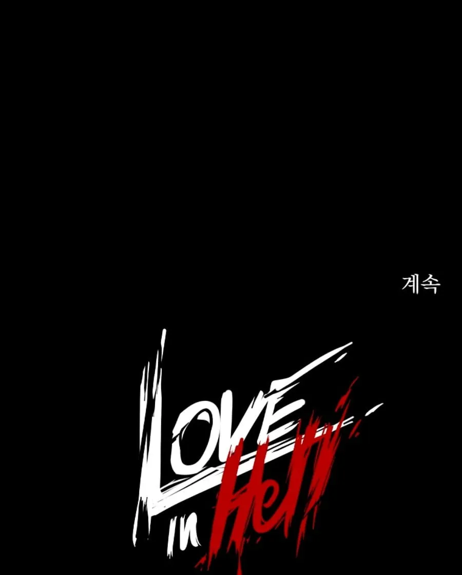 20 Amor en el infierno