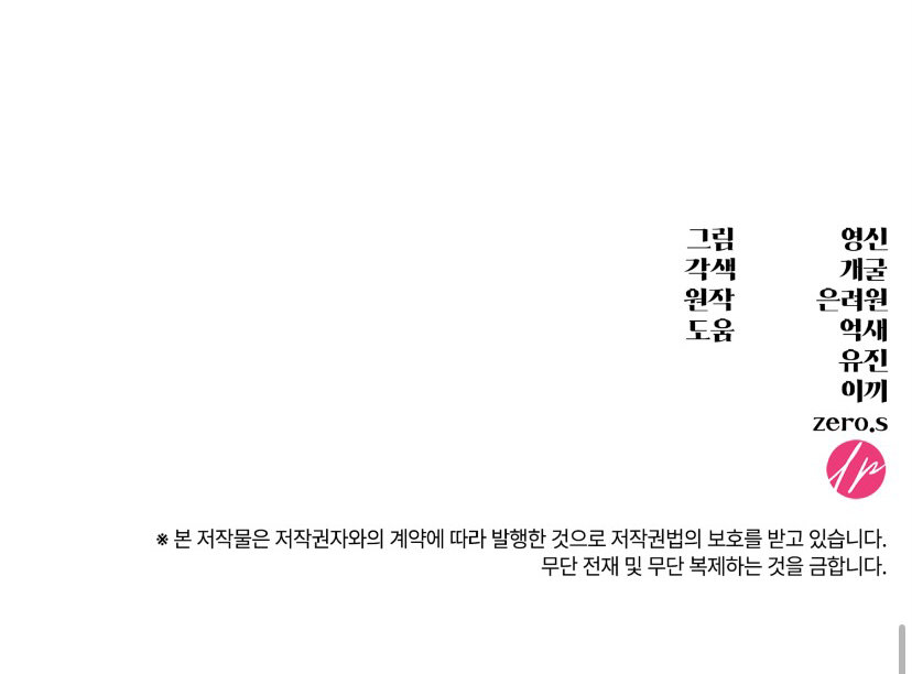 148 El escándalo de la emperatriz y su amante