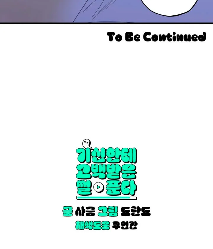 20 Les cuento la historia de cuando un fantasma me confesó su amor