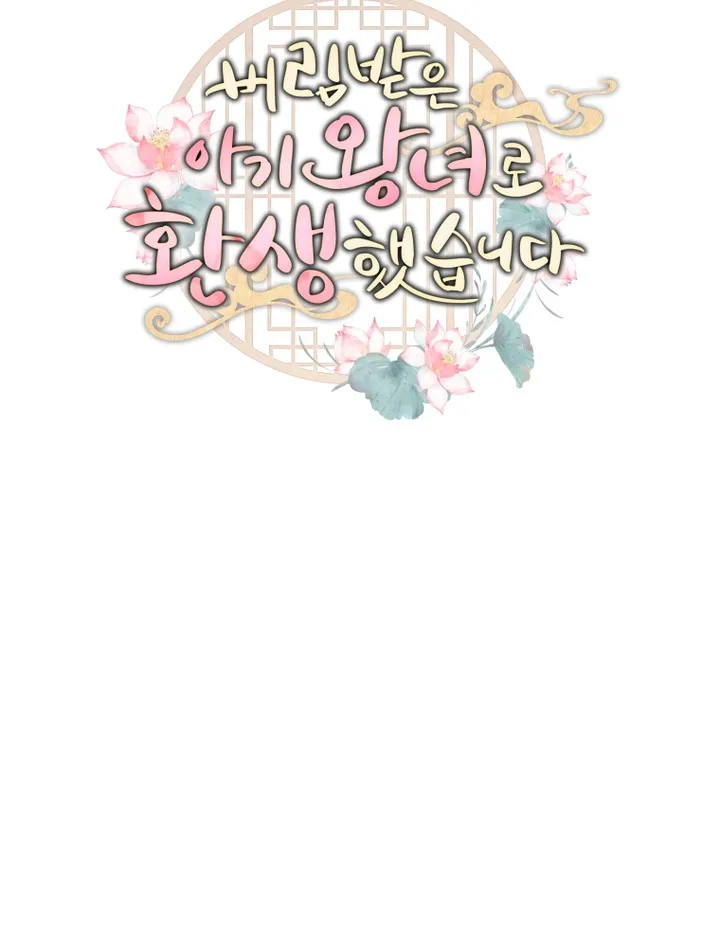 14 Reencarnada como una princesa bebe abandonada