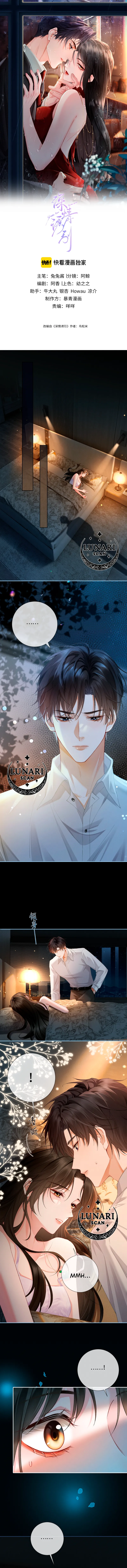 0 Seducción Apasionada