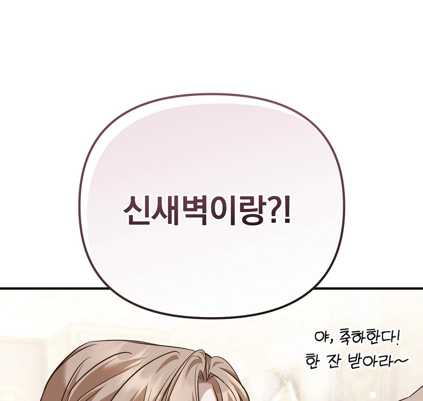 35 Romance en la autopista