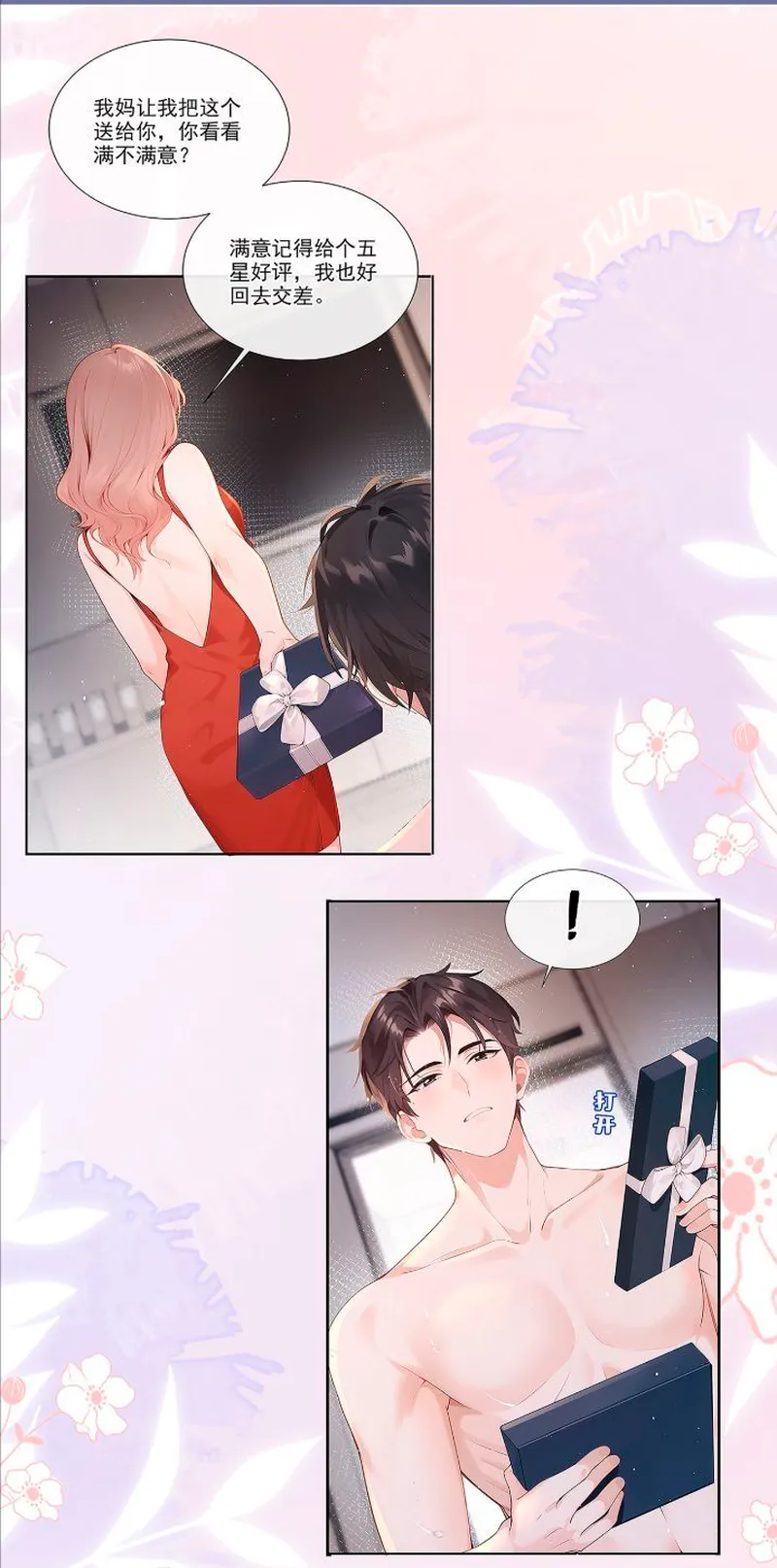 9 Vivir juntos solo para conquistarte