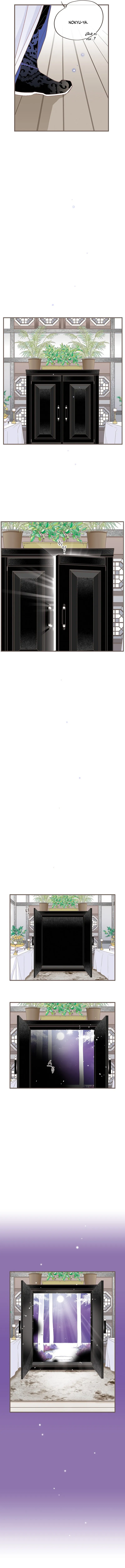 3 La novia de Habaek